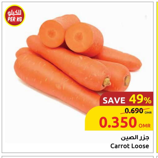 Carrot available at Sultan Center  in Oman - Sohar