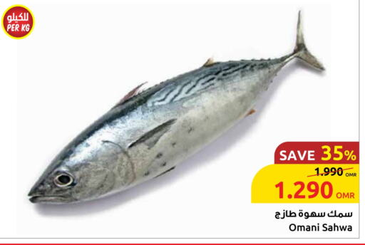 Fresh Fish in Sultan Center , Oman Offers - Oman available at Sultan Center in Oman - Sohar