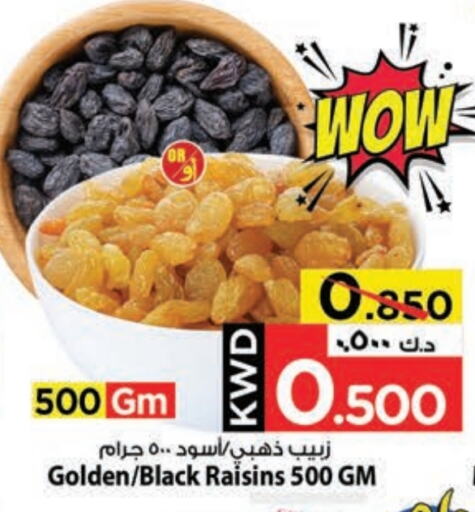 Dried Fruits & Dates in Mark & Save, Kuwait Offers - Kuwait available at Mark & Save in Kuwait - Kuwait City