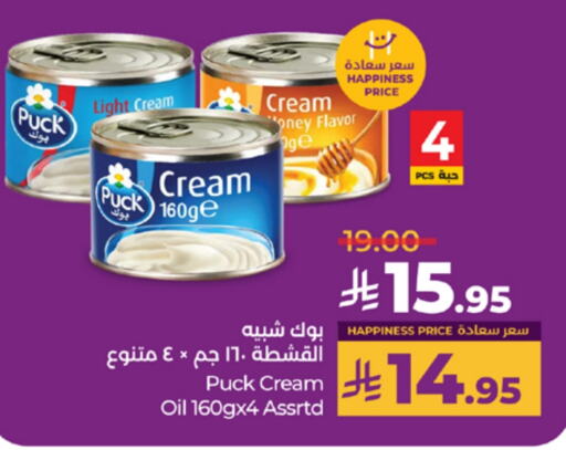 بوك available at لولو هايبرماركت in مملكة العربية السعودية, السعودية, سعودية - خميس مشيط