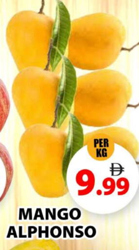فاكهة طازجة in جراند هايبر ماركت, UAE Offers - الإمارات العربية المتحدة زيبا مانجو available at جراند هايبر ماركت in الإمارات العربية المتحدة , الامارات - الشارقة / عجمان