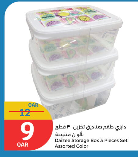 School & Stationary in City Hypermarket, Qatar Offers - Qatar available at City Hypermarket in Qatar - Al Shamal