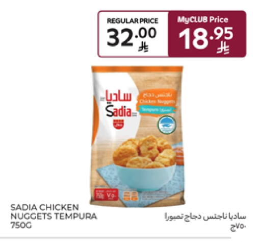 SADIA Chicken Nuggets available at Carrefour in KSA, Saudi Arabia, Saudi - Al Khobar