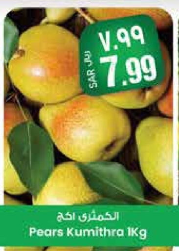 Fresh Fruits in City Flower, Saudi Arabia Offers - Saudi Arabia Pear available at City Flower in KSA, Saudi Arabia, Saudi - Sakaka