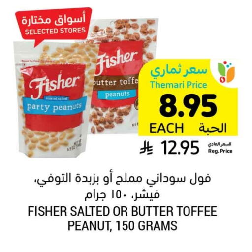 Dried Fruits & Dates in Tamimi Market, Saudi Arabia Offers - Saudi Arabia available at Tamimi Market in KSA, Saudi Arabia, Saudi - Khafji