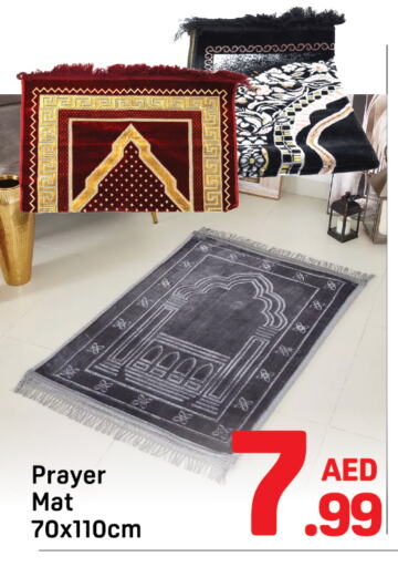 available at دي تو دي in الإمارات العربية المتحدة , الامارات - دبي