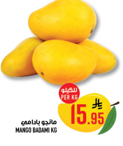 Fresh Fruits in Abraj Hypermarket, Saudi Arabia Offers - Saudi Arabia Mangoes available at Abraj Hypermarket in KSA, Saudi Arabia, Saudi - Mecca