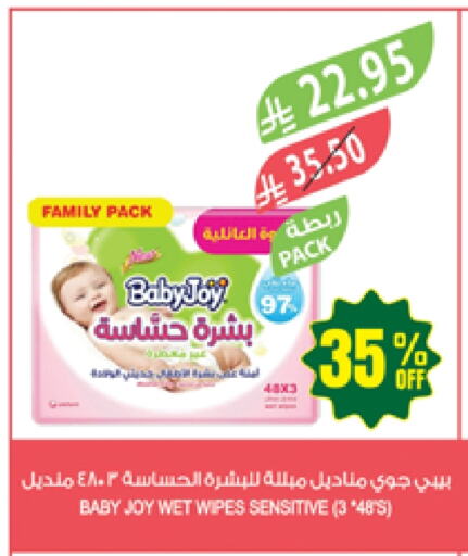 هجيز available at المزرعة in مملكة العربية السعودية, السعودية, سعودية - الأحساء‎