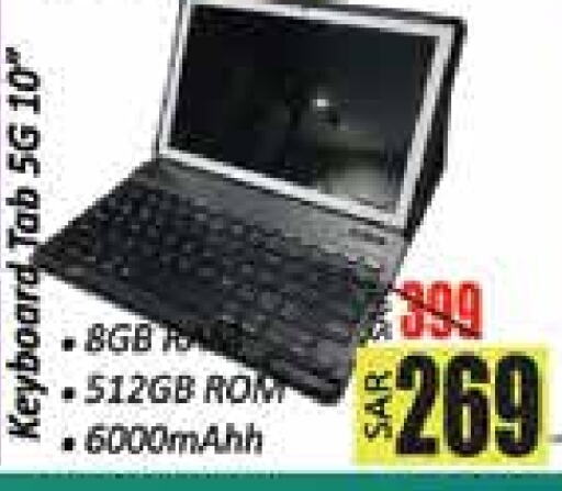 Tabs in City Flower, Saudi Arabia Offers - Saudi Arabia available at City Flower in KSA, Saudi Arabia, Saudi - Hail