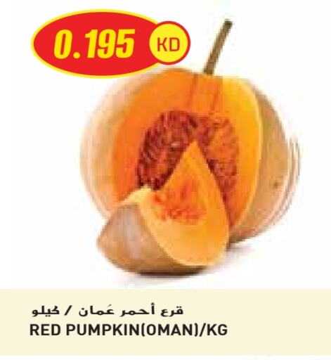 Pumpkin from Oman available at جراند كوستو in الكويت - مدينة الكويت
