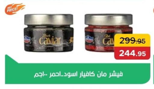 available at Pickmart in Egypt - Cairo