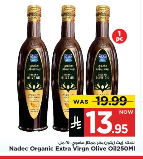 نادك زيت الزيتون البكر available at مارك & سيف in مملكة العربية السعودية, السعودية, سعودية - الخبر‎