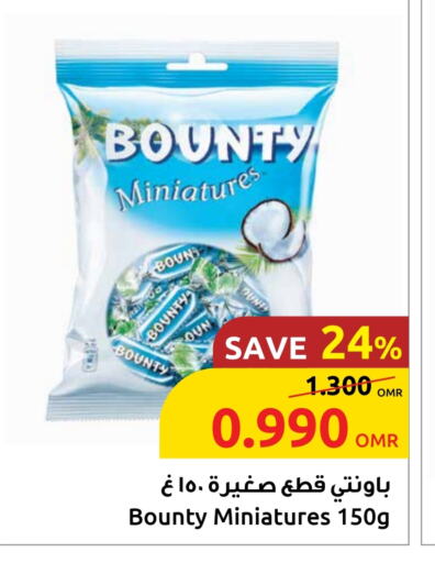 available at Sultan Center  in Oman - Muscat