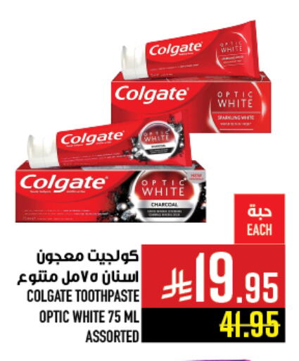 كولجيت معجون أسنان available at أبراج هايبر ماركت in مملكة العربية السعودية, السعودية, سعودية - مكة المكرمة