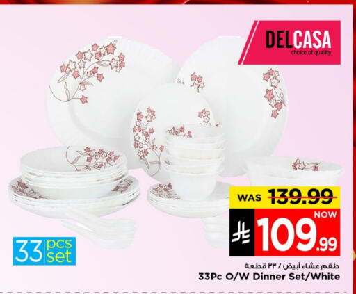 Dining & Serving in Mark & Save, Saudi Arabia Offers - Saudi Arabia available at Mark & Save in KSA, Saudi Arabia, Saudi - Riyadh