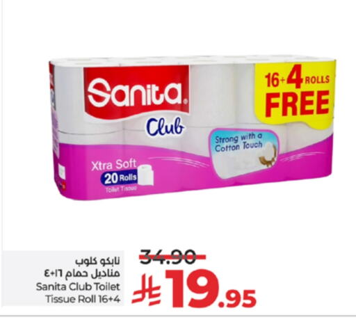 SANITA available at LULU Hypermarket in KSA, Saudi Arabia, Saudi - Khamis Mushait