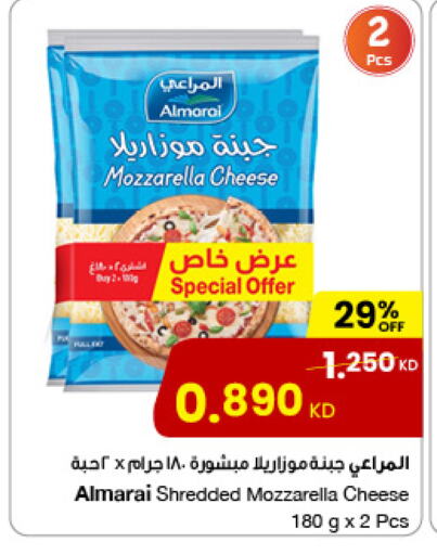 جبنة و كريم in مركز سلطان, الكويت Offers - الكويت المراعي موزاريلا available at مركز سلطان in الكويت - محافظة الأحمدي