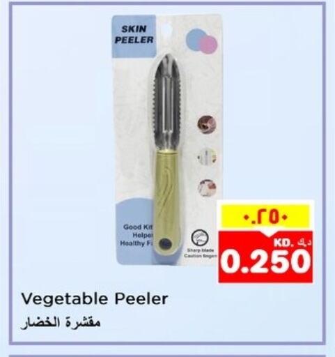 available at Nesto Hypermarkets in Kuwait - Kuwait City