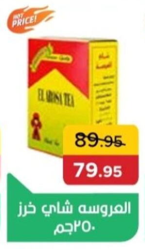 available at Pickmart in Egypt - Cairo