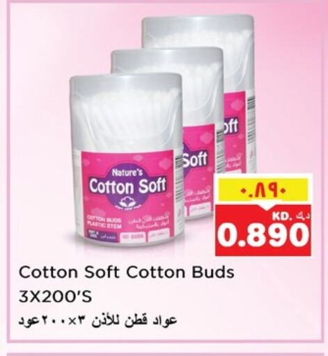 Cotton Buds & Rolls available at Nesto Hypermarkets in Kuwait - Ahmadi Governorate