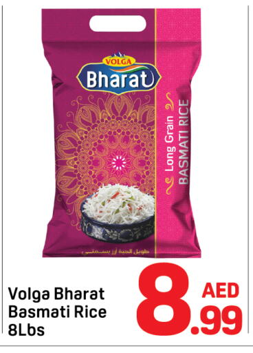 VOLGA Basmati / Biryani Rice available at Day to Day Department Store in UAE - Dubai