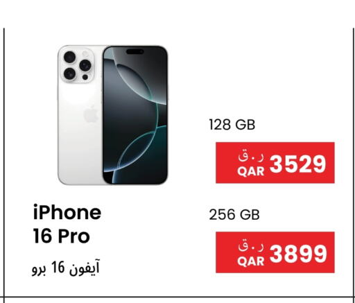 APPLE iPhone 16 available at RP Tech in Qatar - Doha