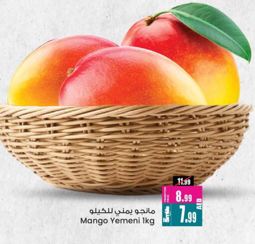Fresh Fruits in Ansar Mall, UAE Offers - United Arab Emirates Mango Mango from Yemen available at Ansar Mall in UAE - Sharjah / Ajman