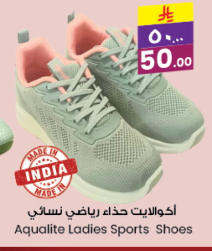 Footwear in City Flower, Saudi Arabia Offers - Saudi Arabia available at City Flower in KSA, Saudi Arabia, Saudi - Sakaka