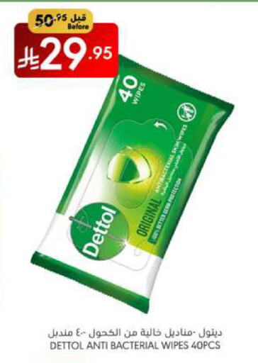 DETTOL available at Manuel Market in KSA, Saudi Arabia, Saudi - Riyadh