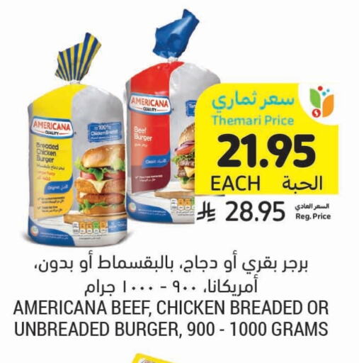 AMERICANA Beef available at Tamimi Market in KSA, Saudi Arabia, Saudi - Khafji