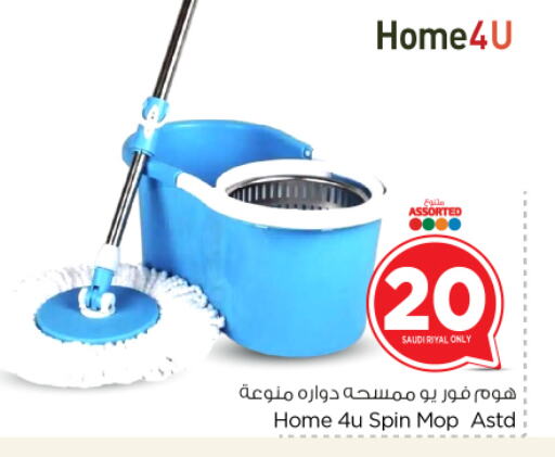 Cleaning Aid available at Nesto in KSA, Saudi Arabia, Saudi - Riyadh