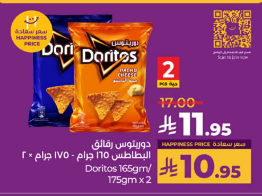 available at LULU Hypermarket in KSA, Saudi Arabia, Saudi - Khamis Mushait