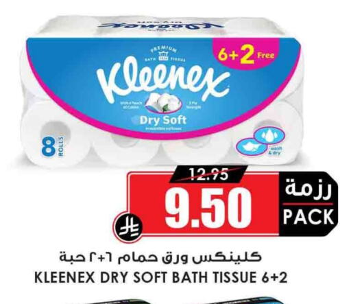 Toilet & Paper Tissue in Prime Supermarket, Saudi Arabia Offers - Saudi Arabia KLEENEX available at Prime Supermarket in KSA, Saudi Arabia, Saudi - Mahayil