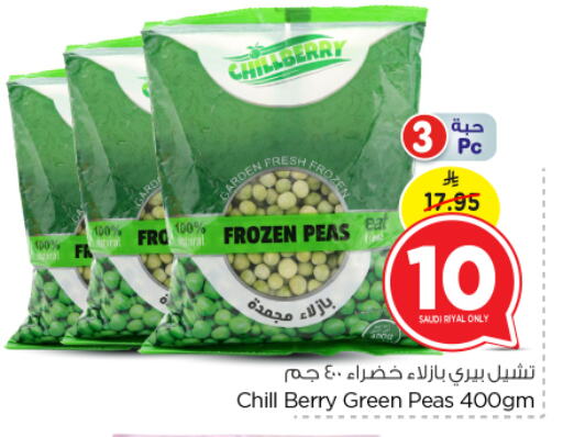 Frozen Fruits & Veg in Nesto, Saudi Arabia Offers - Saudi Arabia Peas available at Nesto in KSA, Saudi Arabia, Saudi - Al Majmaah