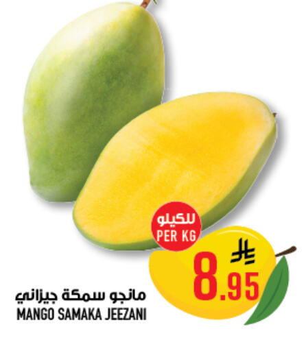 Fresh Fruits in Abraj Hypermarket, Saudi Arabia Offers - Saudi Arabia Mangoes available at Abraj Hypermarket in KSA, Saudi Arabia, Saudi - Mecca
