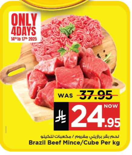 Meat - Fresh & Chilled in Mark & Save, Saudi Arabia Offers - Saudi Arabia Beef available at Mark & Save in KSA, Saudi Arabia, Saudi - Al Khobar
