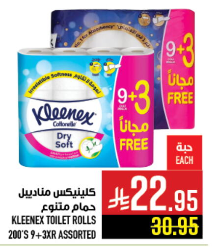 Toilet & Paper Tissue in Abraj Hypermarket, Saudi Arabia Offers - Saudi Arabia KLEENEX available at Abraj Hypermarket in KSA, Saudi Arabia, Saudi - Mecca