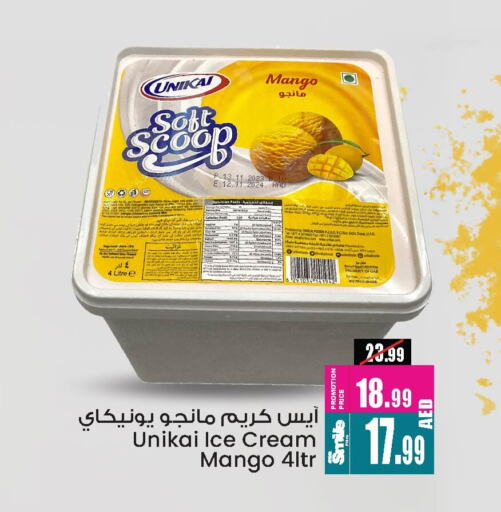 Ice & Ice cream in Ansar Mall, UAE Offers - United Arab Emirates Mango available at Ansar Mall in UAE - Sharjah / Ajman