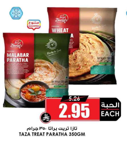 available at أسواق النخبة in مملكة العربية السعودية, السعودية, سعودية - الزلفي