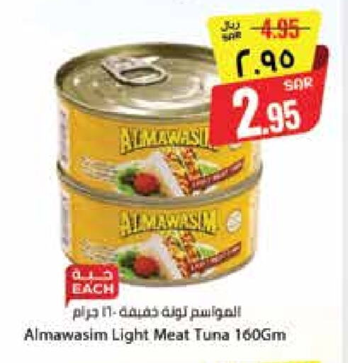 Tuna - Canned available at City Flower in KSA, Saudi Arabia, Saudi - Hail