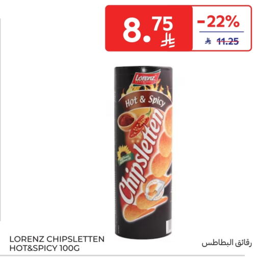 available at كارفور ماركت in مملكة العربية السعودية, السعودية, سعودية - الرياض