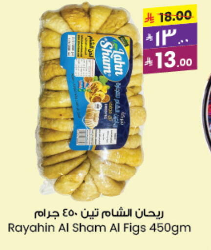 available at City Flower in KSA, Saudi Arabia, Saudi - Sakaka