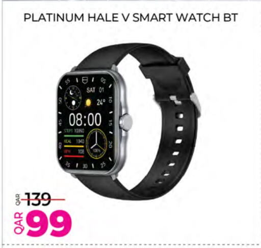 available at أنصار جاليري in قطر - الخور