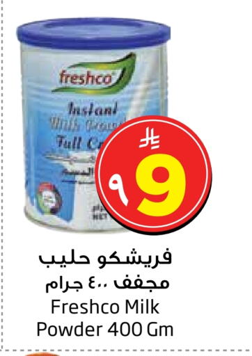 Powdered & Condensed Milk in Layan Hyper, Saudi Arabia Offers - Saudi Arabia FRESHCO Milk Powder available at Layan Hyper in KSA, Saudi Arabia, Saudi - Al Khobar