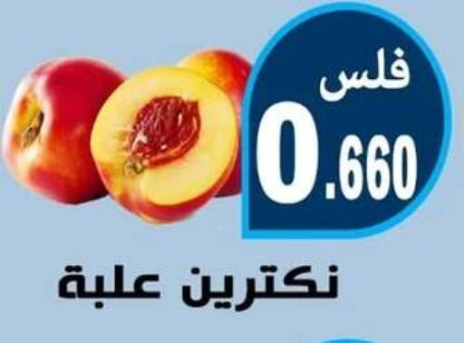 available at Al Rehab Cooperative Society  in Kuwait - Kuwait City