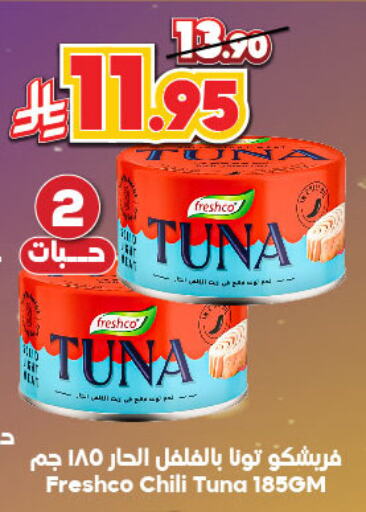 Canned & Packeted in Dukan, Saudi Arabia Offers - Saudi Arabia FRESHCO Tuna - Canned available at Dukan in KSA, Saudi Arabia, Saudi - Ta'if