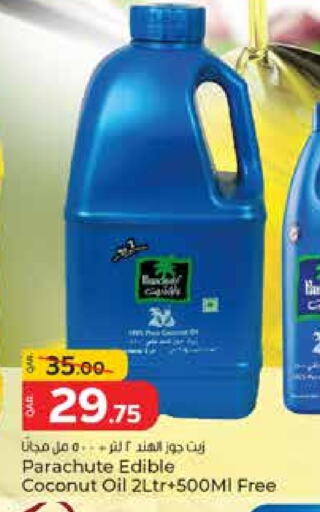 Coconut available at Paris Hypermarket in Qatar - Al Rayyan