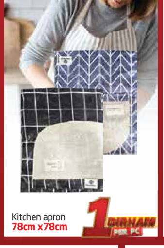 available at مركز دلتا in الإمارات العربية المتحدة , الامارات - الشارقة / عجمان