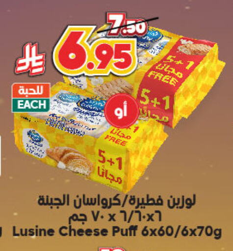 وجبات خفيفة in الدكان, المملكة العربية السعودية Offers - المملكة العربية السعودية available at الدكان in مملكة العربية السعودية, السعودية, سعودية - جدة