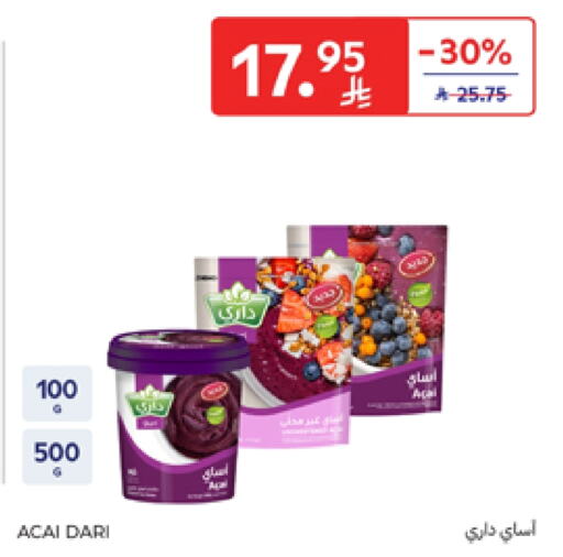 Ice & Ice cream in Carrefour, Saudi Arabia Offers - Saudi Arabia available at Carrefour in KSA, Saudi Arabia, Saudi - Sakaka